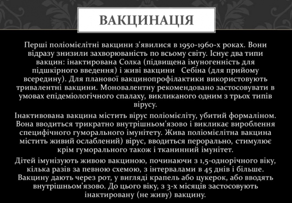 Book Page