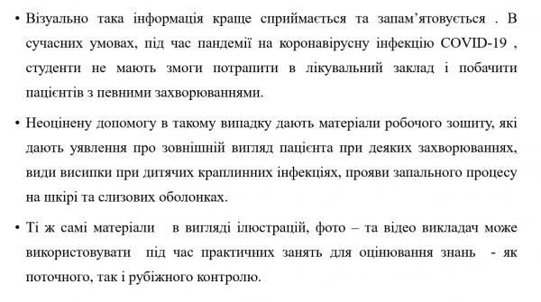 Book Page