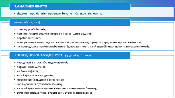 Book Page