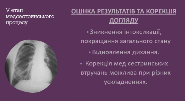 Book Page