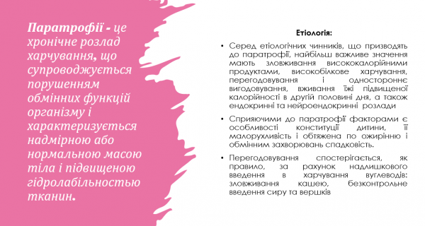 Book Page