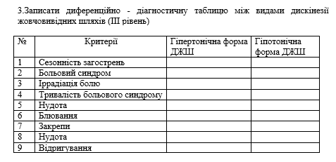 Book Page