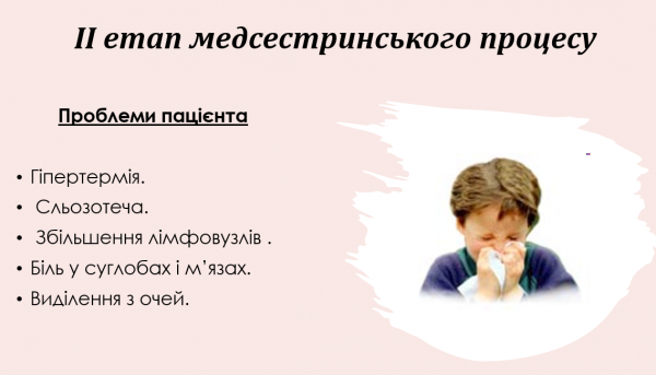 Book Page