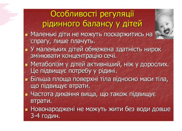 Book Page