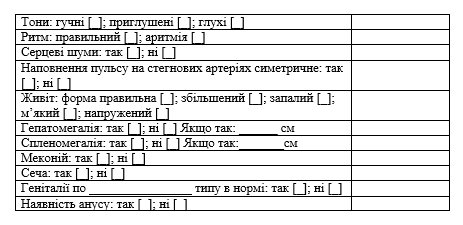 Book Page