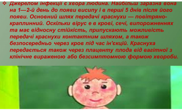 Book Page