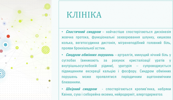 Book Page