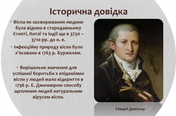 Book Page