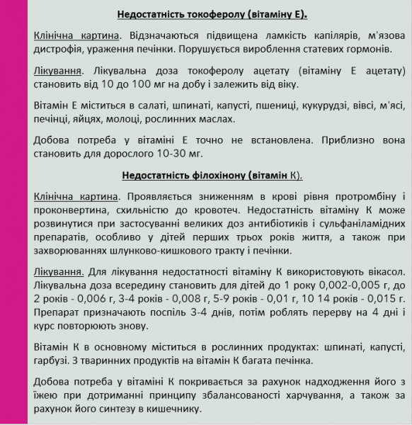 Book Page
