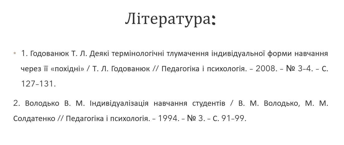 Book Page