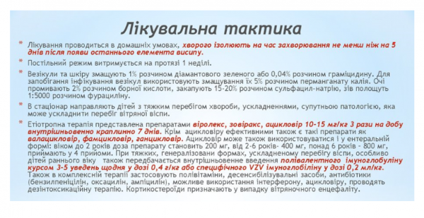 Book Page