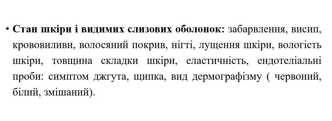 Book Page