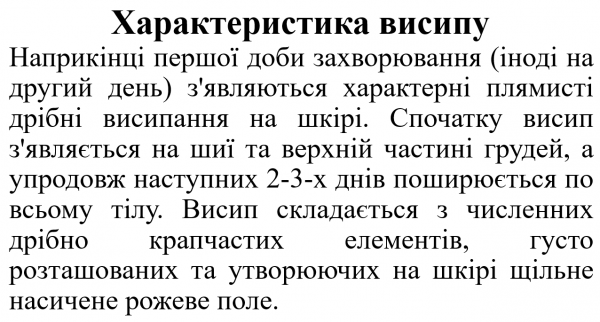 Book Page
