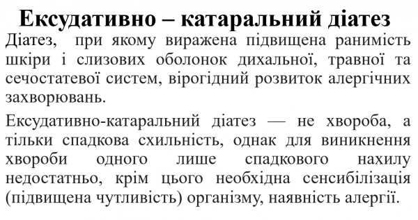 Book Page