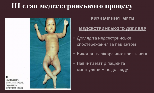 Book Page