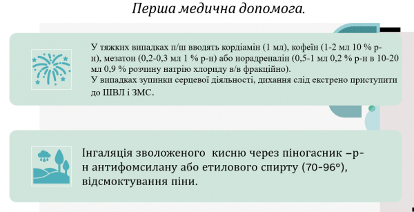 Book Page