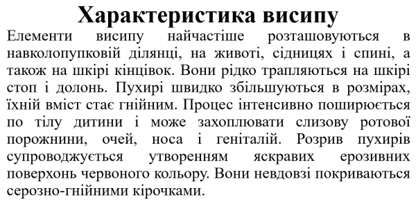Book Page