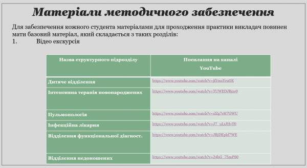 Book Page