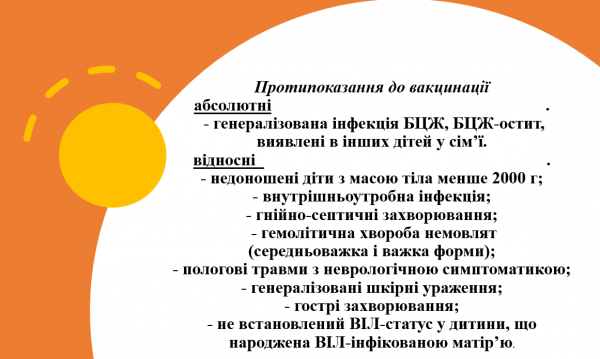 Book Page