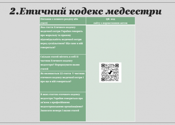 Book Page