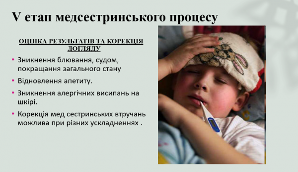Book Page