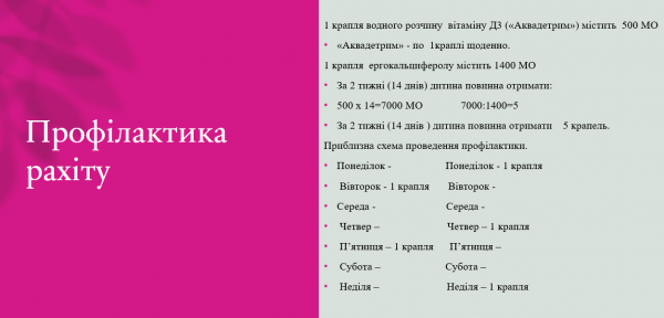 Book Page