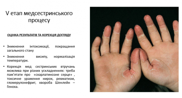 Book Page