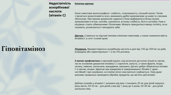 Book Page