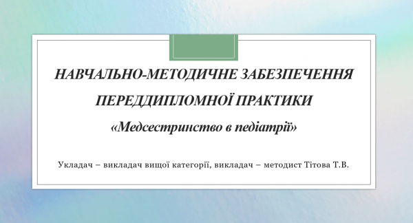 Book Page