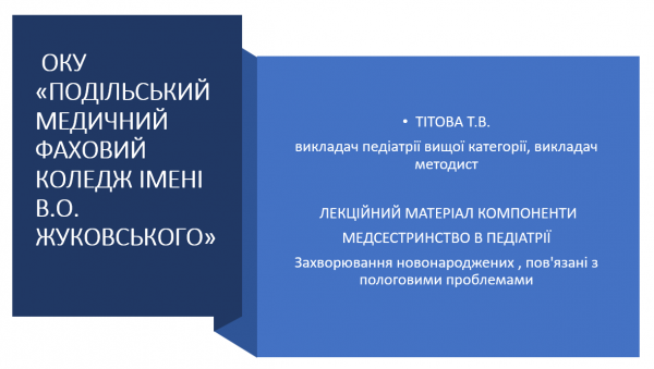 Book Page