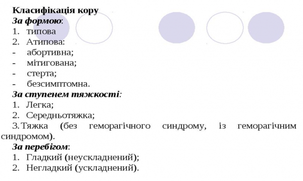 Book Page
