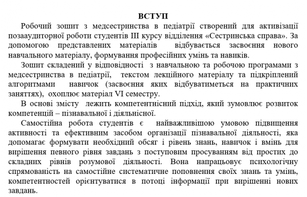 Book Page