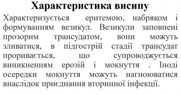Book Page