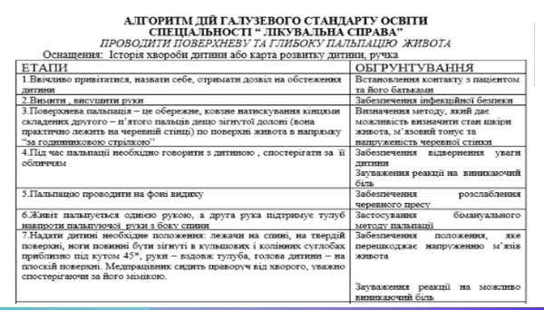 Book Page