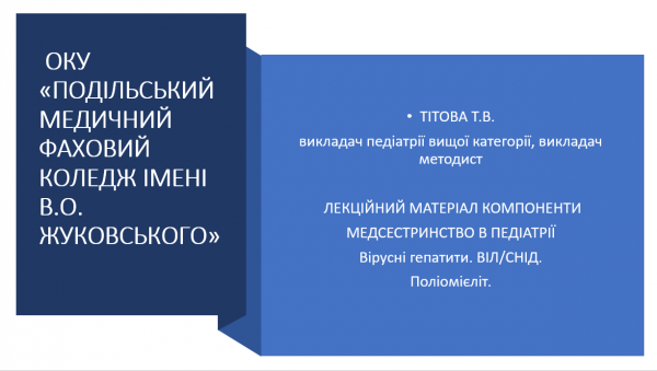 Book Page