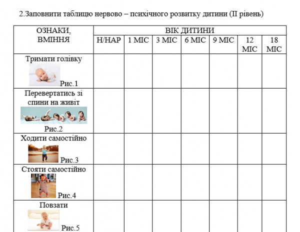 Book Page
