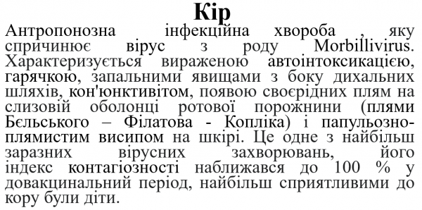 Book Page