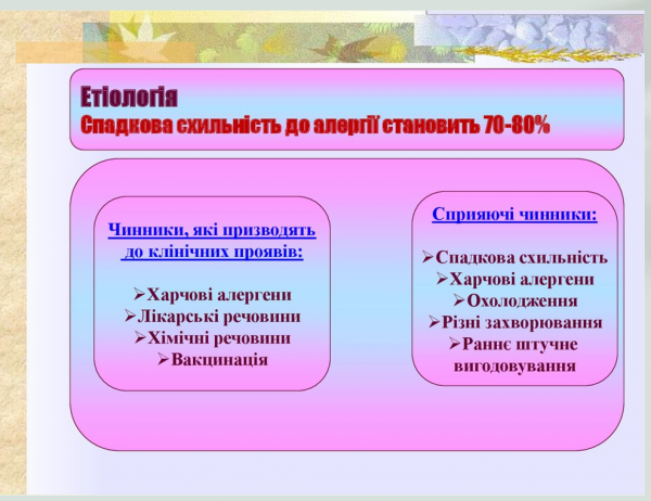Book Page