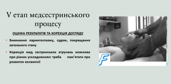Book Page