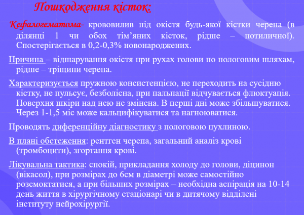 Book Page