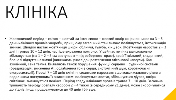 Book Page