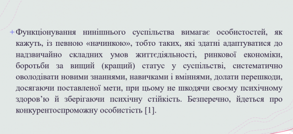 Book Page
