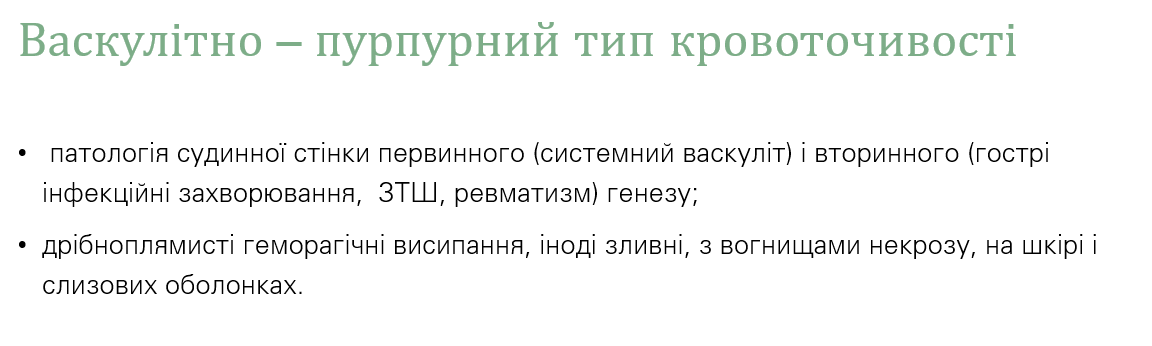 Book Page