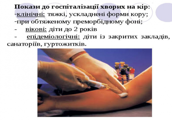 Book Page