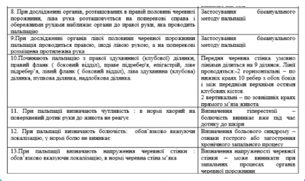 Book Page