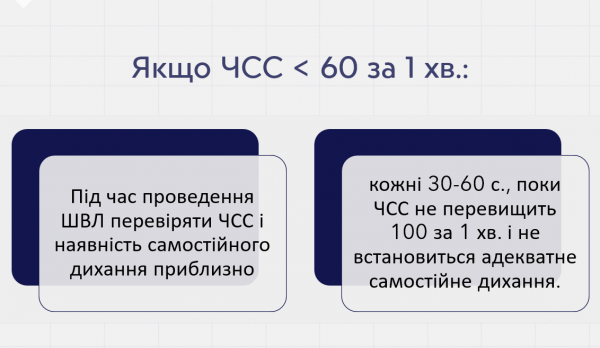 Book Page