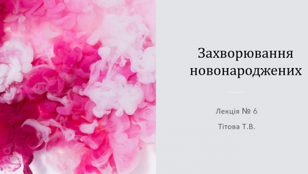 Book Page