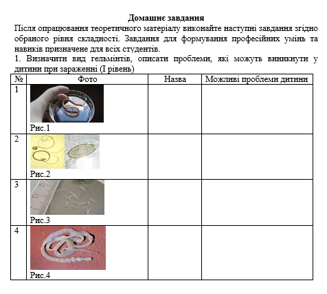 Book Page
