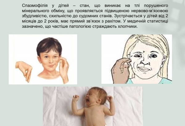 Book Page
