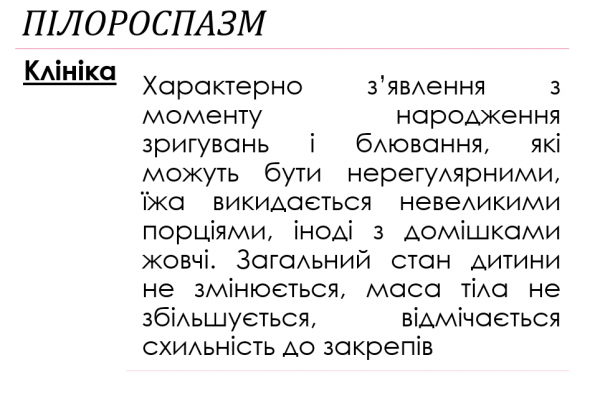 Book Page
